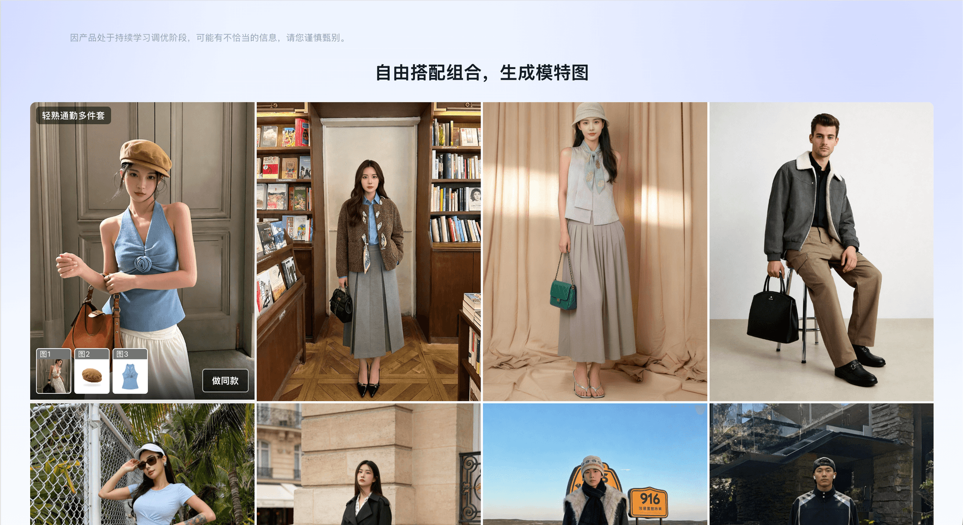 融图工作台截图